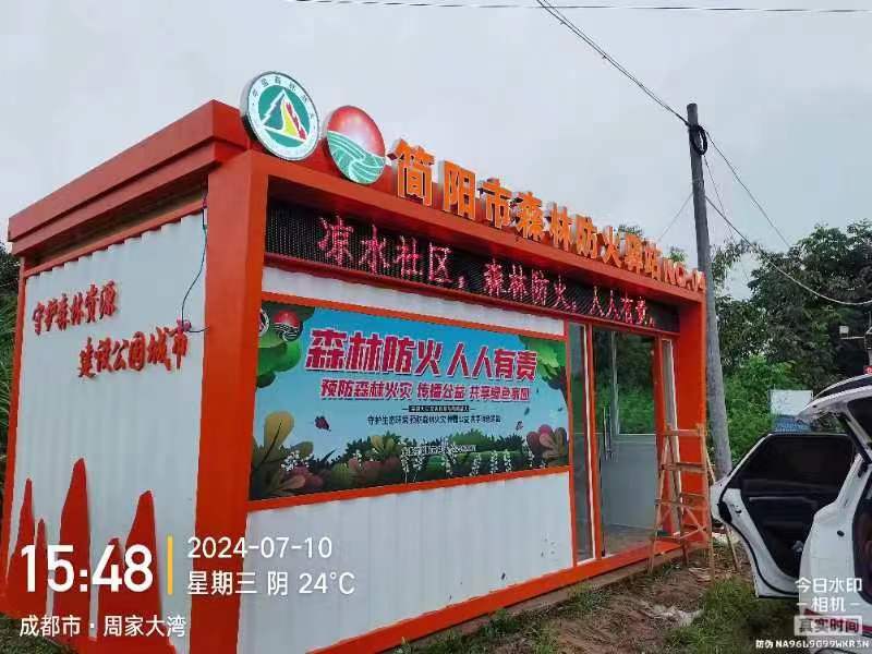 雅安标识标牌